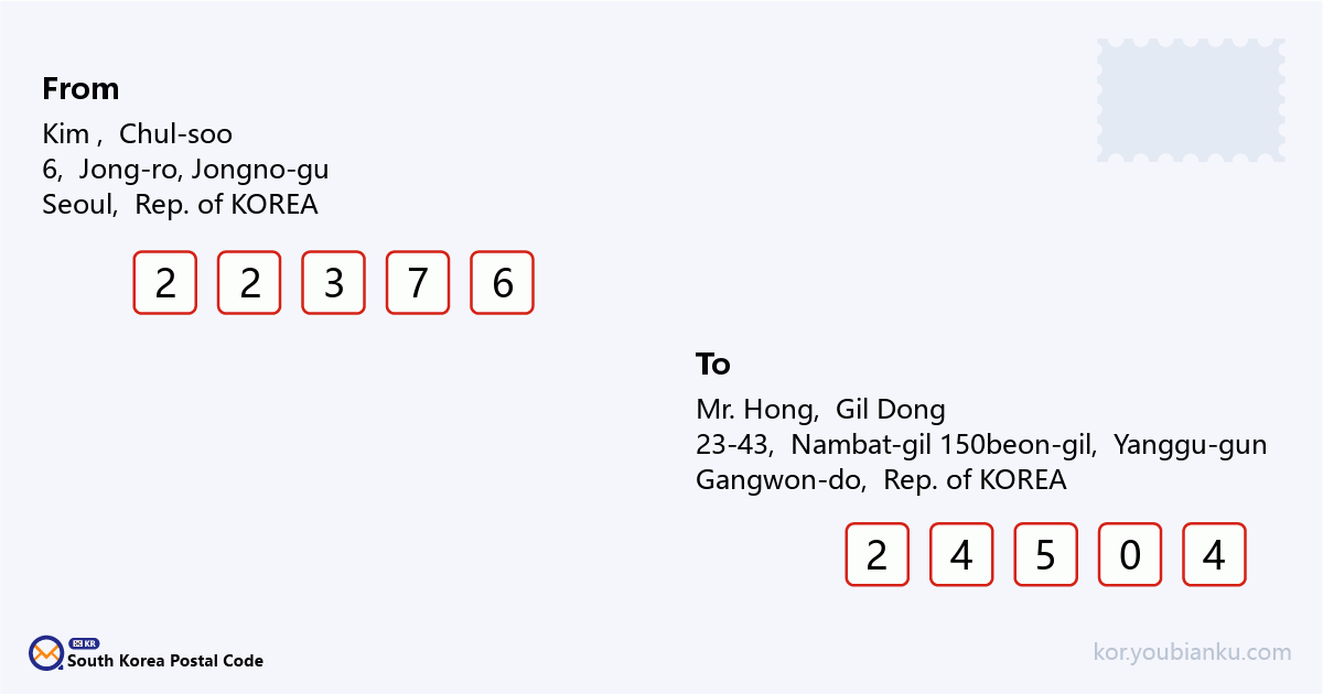 23-43, Nambat-gil 150beon-gil, Bangsan-myeon, Yanggu-gun, Gangwon-do.png